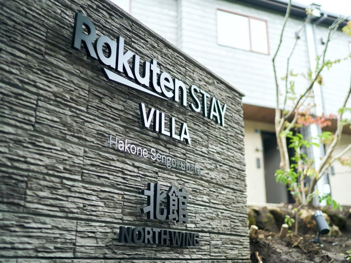 Rakuten Stay Villa Hakone Sengokuhara North Wing 101 Or 103 Bbq Terrace Capacity Of 10 Persons Zewnętrze zdjęcie